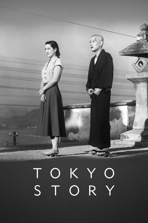 Affiche de Voyage à Tokyo