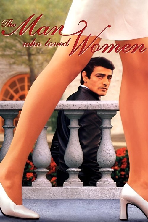 Affiche de Homme qui aimait les femmes (L')