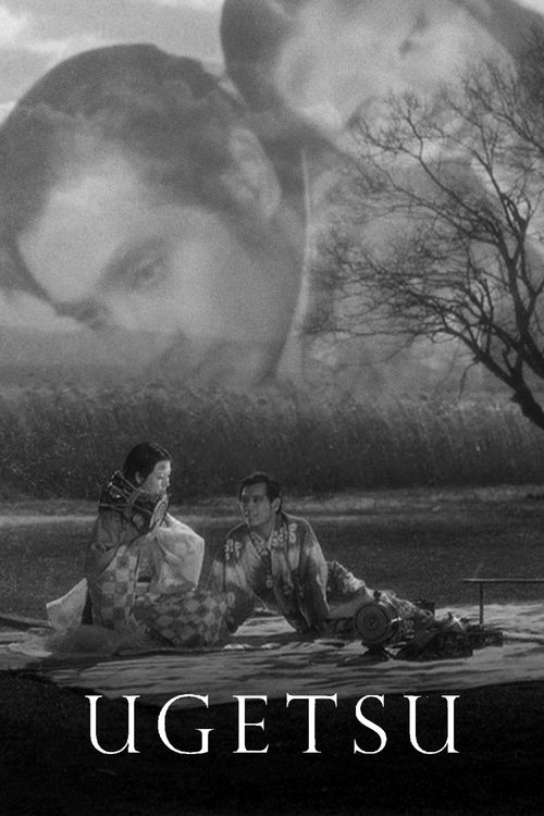 Affiche de Les Contes de la lune vague après la pluie