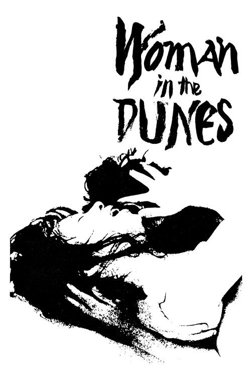 Affiche de La Femme des sables