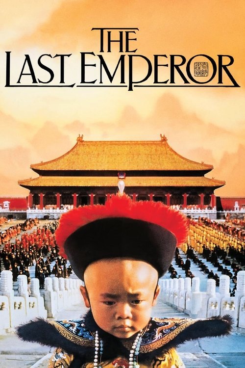 Affiche de Le Dernier Empereur 